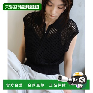 日本直邮select MOCA 女士立领前拉链网眼针织上衣 kt225035