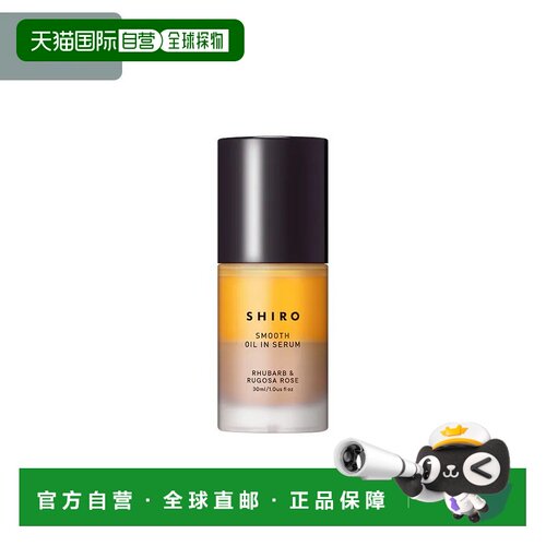 日本直邮SHIRO 2026年夏季新品大黄玫瑰系列 4.9发售 双层美正品