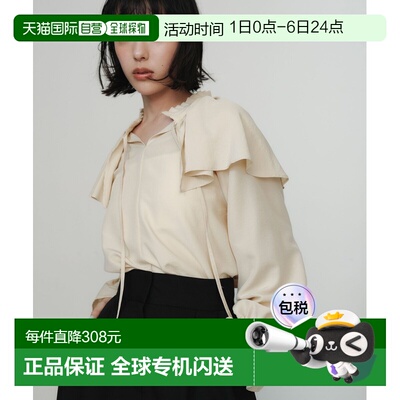 1h可退 日本直邮EMMEL REFINES 女装 长袖纤维缎面立领褶饰衬衫 6