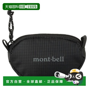 零钱旅行尼龙零钱包小包 硬币包拉链同款 1h可退 日本直邮montbell