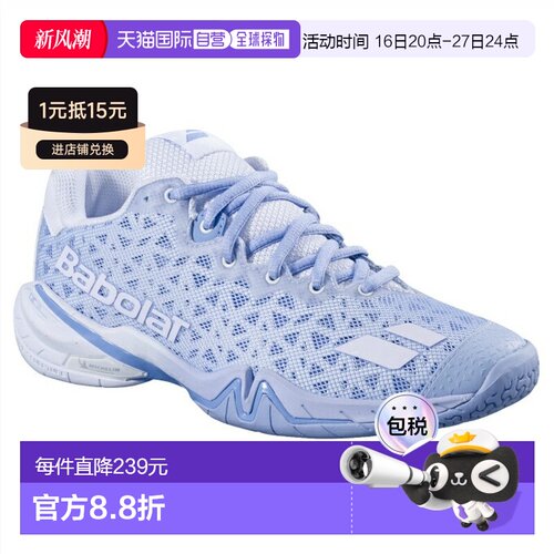 日本直邮Babolat 女士羽毛球鞋 Shadow 4 Women [3A1S26A472]