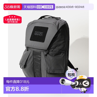 日本直邮Mystery Ranch Everyday Carry Rip Ruck 24升背包(11307