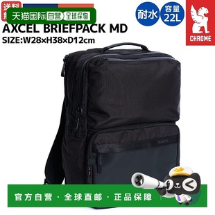 Pack Brief MD休闲背包22升黑色防水全防水B Axel 日本直邮Chrome