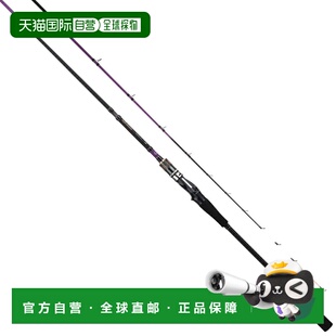 日本直邮Alpha Tackle Alfa Sonic 条纹杰克鱼竿船竿190米