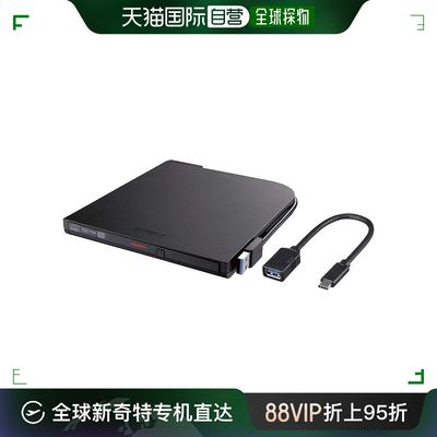 自营｜BUFFALO USB3.1Gen1便携式外置DVD驱动器/光驱 Type-