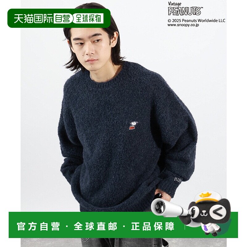 1h可退 日本直邮PEANUTS男装宽松刺绣针织衫 半拉链设计 左胸袖口