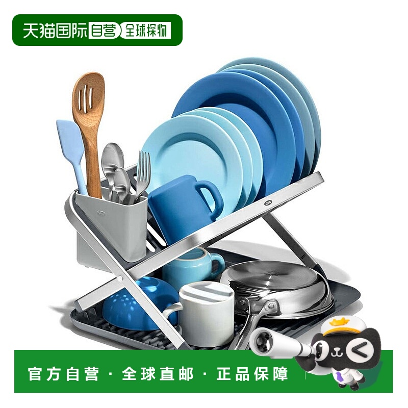 日本直邮OXO 扁平碗碟架/碗碟沥水架碗碟沥水架碗碟架杯架碗碟沥