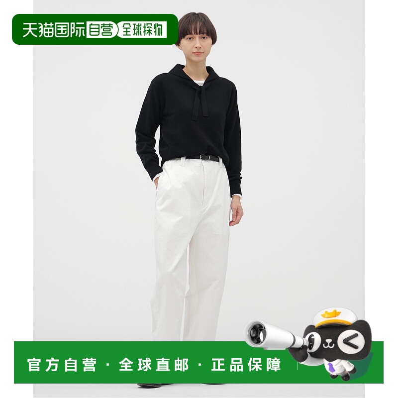 1h可退 日本直邮MARGARET HOWELL 女装 宽松版型 棉质斜纹长裤 平