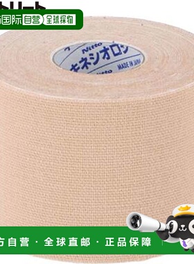 日本直邮NITREAT 胶带 Kinelogy EX 50MMX5M 6 卷胶带支撑用品设