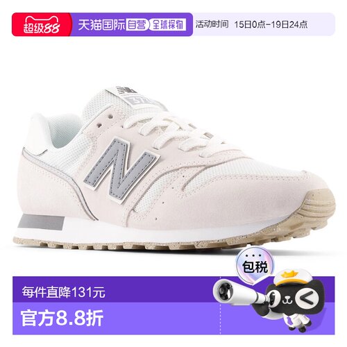 日本直邮New Balance 女士 373 经典跑步鞋 WL373XA2B
