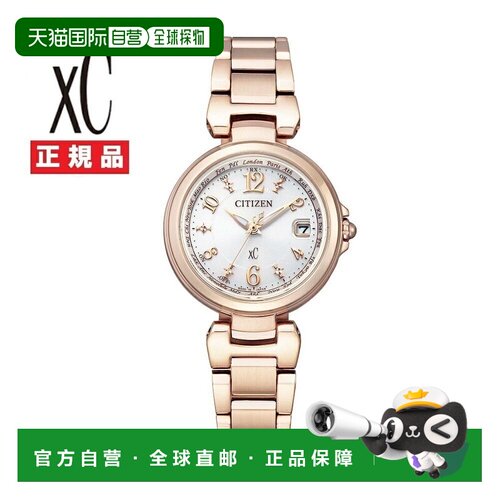 日本直邮CITIZEN西铁城女士手表时尚百搭跨海 EC1034/32/37系列
