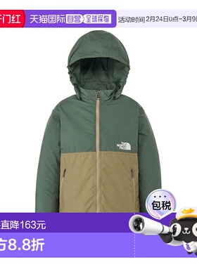 日本直邮The North Face 儿童轻便夹克140码鸭绿色 x 经典卡其色G