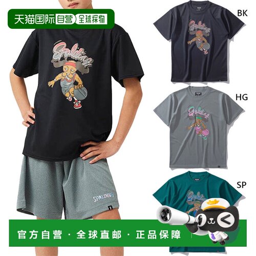 日本直邮斯伯丁青少年T恤 Beagle Let's Play Hoops 篮球服上衣短