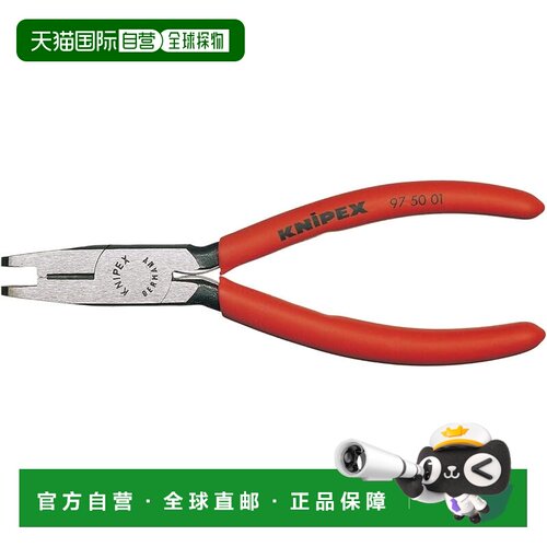 【日本直邮】KNIPEX 压接钳（适用于 Scotchlok 连接器）2867156