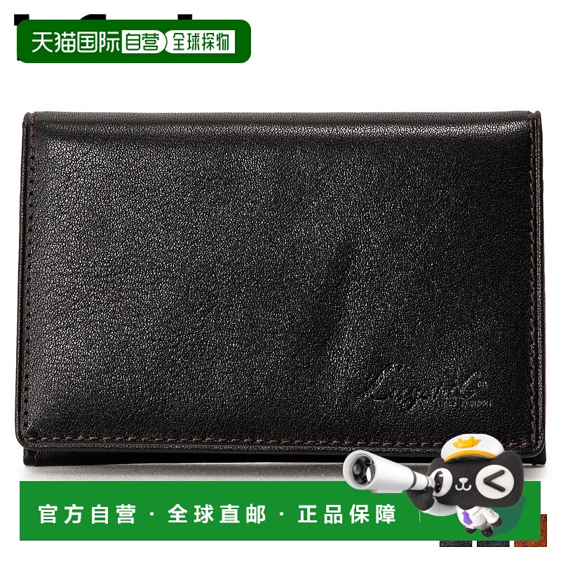 日本直邮Lugard Aoki 包名片夹卡包卡包 G3 卡包男士 G3  5204