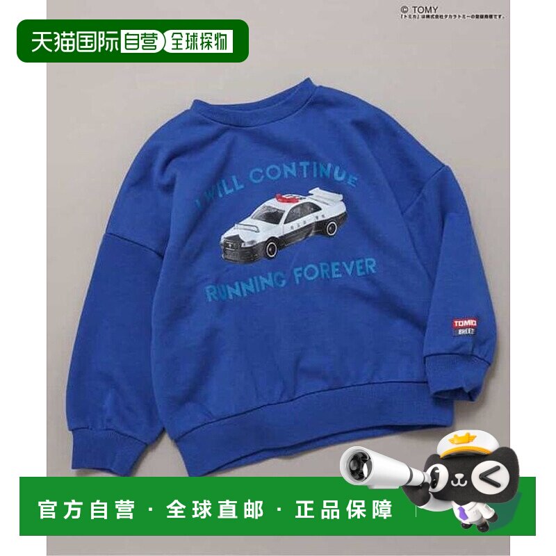 1h可退 日本直邮官方授权 TOMICA×BREEZE 图案卫衣 日本童装图片