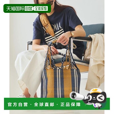 日本直邮官方授权 FREAK'S STORE 联名 条纹 HAMMOCK TOTE S 托特