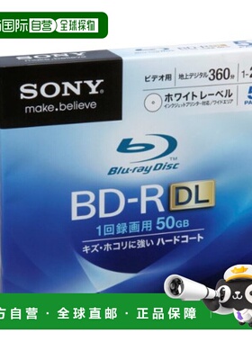 【日本直邮】Sony索尼 BD-R 单面双层50GB 2倍速 5张P 5BNR2VCPS2
