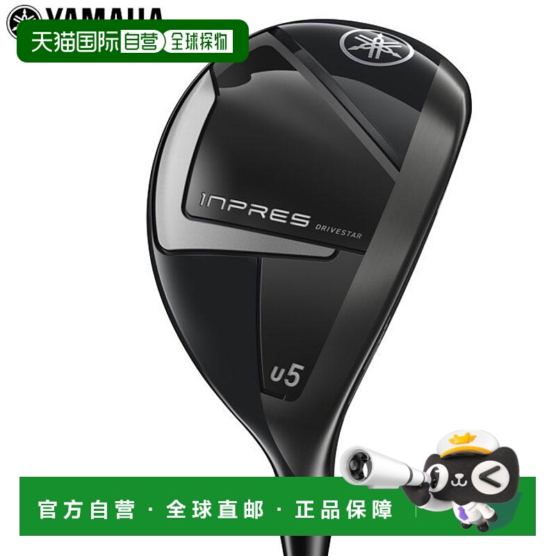 日本直邮雅马哈男士 INPRES DRIVESTAR Inpress Drivestar Utilit