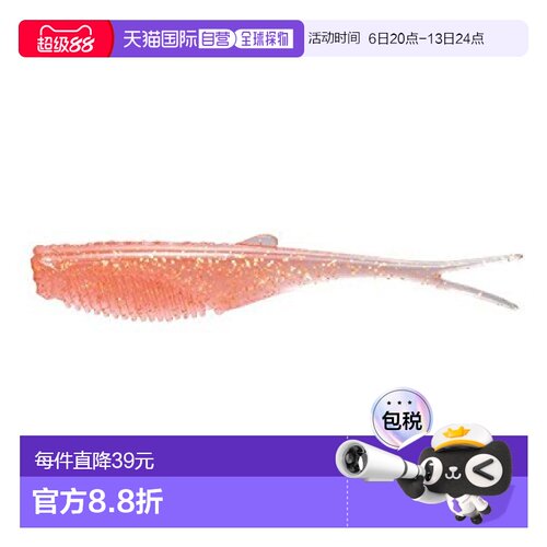 【日本直邮】Shimano禧玛诺 路亚鱼饵 虫型4英寸5件OW-240R 01T粉