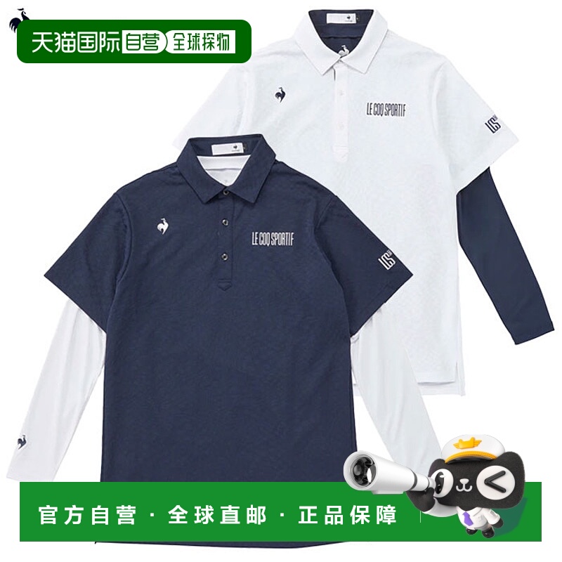 日本直邮le coq sportif 内搭两用衬衫 LG5STZ01M 男士高尔夫服