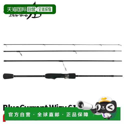 日本直邮Yamaga Blanks Ajing 钓竿 蓝色 Current Withy 610/4pcs