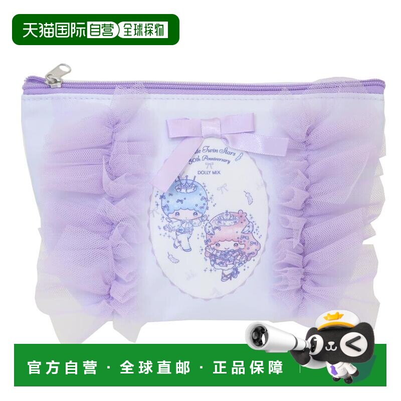 日本直邮双子星迷你收纳袋船形荷叶边纸巾袋DollyMix三丽鸥渡边配图片