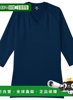 日本直邮MIZUNO Chitose 内衣美津浓