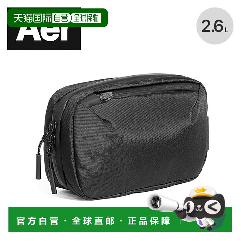 日本直邮Aer 3X-PAC电缆包 AER-39018 整理包