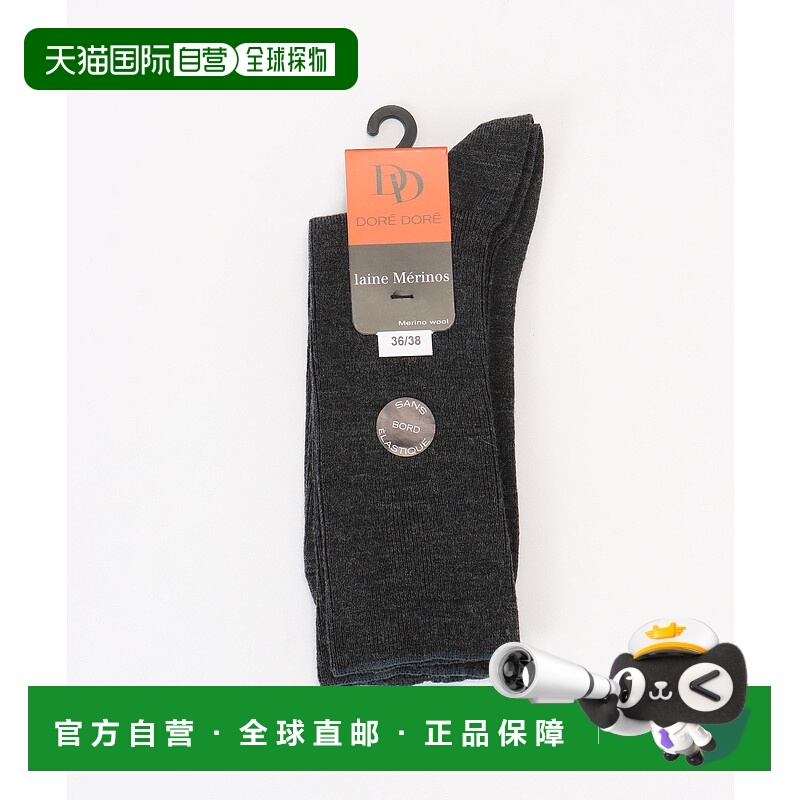 1h可退 日本直邮DORE DORE 女装 美利奴羊毛质感 中筒袜 AP509105