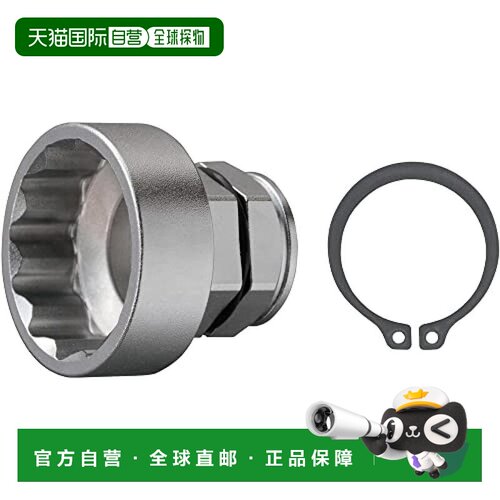 【日本直邮】Anex AOA-3036 off set30用插口  36mm