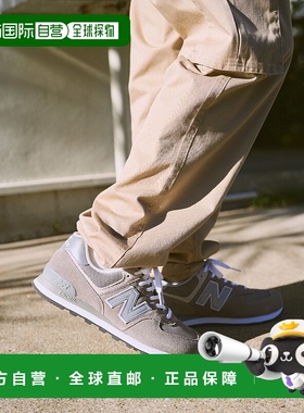 1h可退 日本直邮New Balance 男女同款 灰色环保系列ML574EVG运动