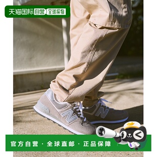 1h可退 日本直邮New Balance 男女同款 灰色环保系列ML574EVG运动