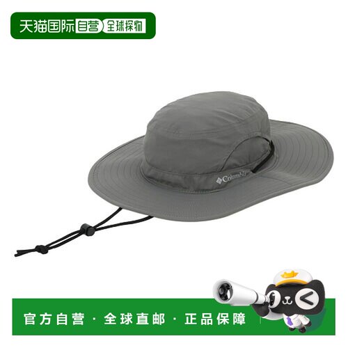 日本直邮Columbia 哥伦比亚 Cool Head Zero 4 渔夫帽 灰色 CU453