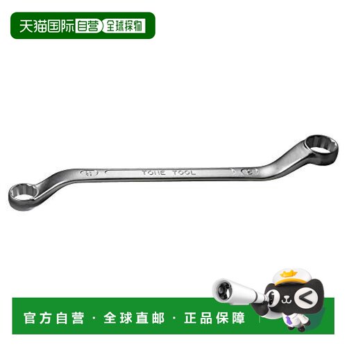 【日本直邮】TONE梅花双头扳手长（45°）HPM45-2730宽度27×30mm