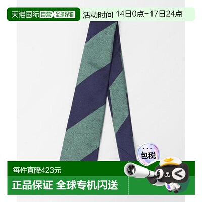 1h可退 日本直邮green label relaxing  Seaward & Stearn  8.0cm