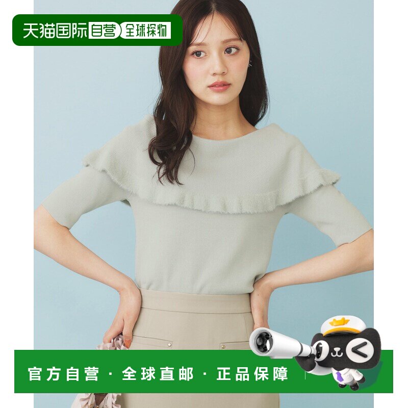 index 女装 仿毛领斗篷针织衫 华丽褶边设计 可机洗 C58130142025