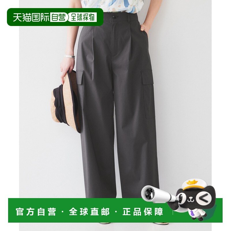 1h可退 日本直邮UNTITLED 女士大口袋直筒款卡其裤  153625302025,女装/女士精品,休闲裤,淘宝优惠券,粉丝福利购,淘宝优惠卷