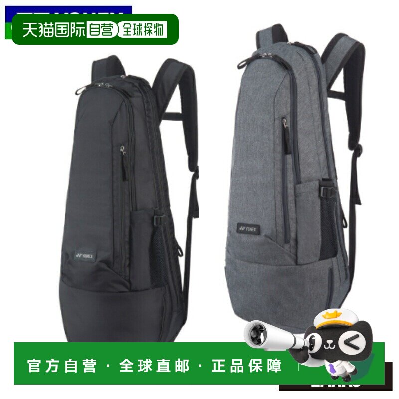 日本直邮Yonex BAG2319 球拍背包网球和羽毛球包图片