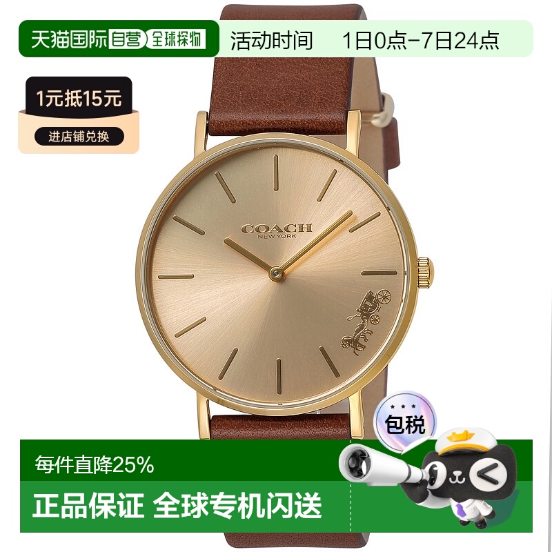 日本直邮Coach蔻驰女款手表女士石英腕表轻奢小众25新款1450系列