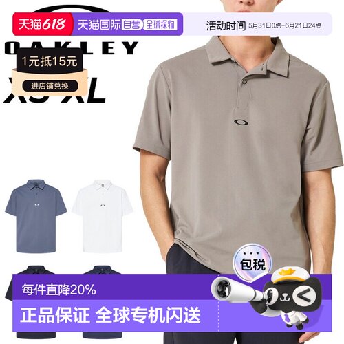 日本直邮Oakley 男士 O-Sync Pack Polo Essential 2.0 短袖 Polo