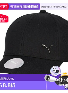 日本直邮PUMA ESS 金属猫 BB 帽 多功能运动帽 025994-01