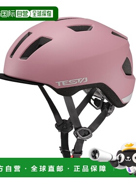 【日本直邮】Ogk Kabuto 自行车头盔 TESTA 哑光杏仁粉 56-58cm