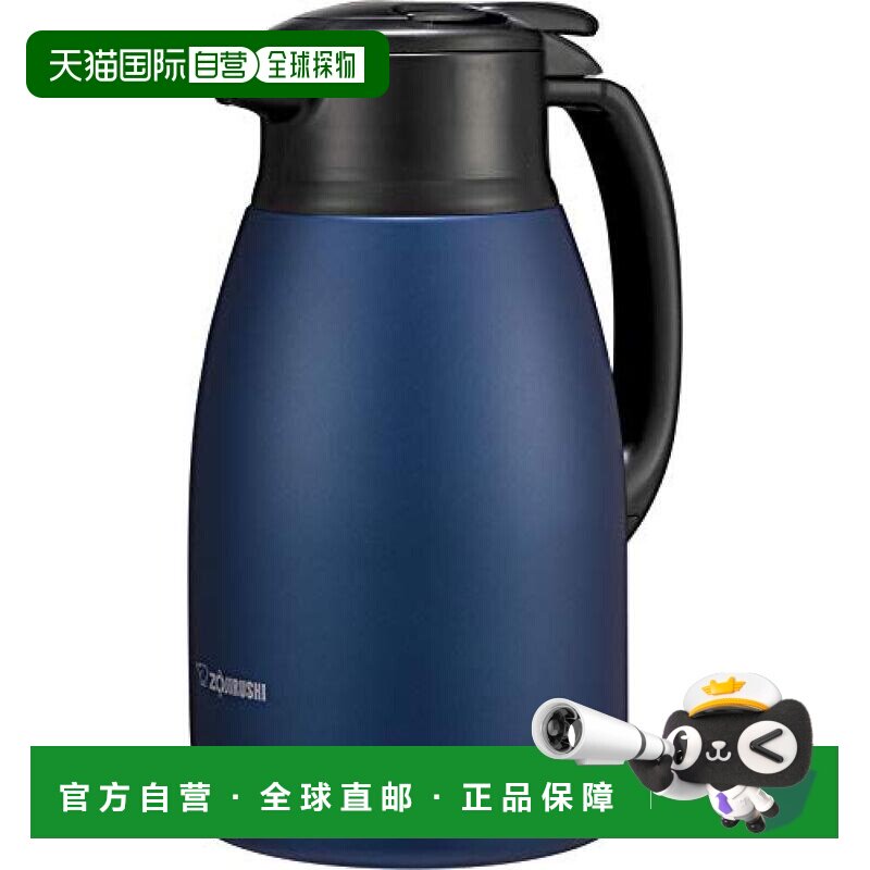日本直邮【】zojirushi象印水壶保温壶海蓝色不锈钢1.5L SH-HC15-