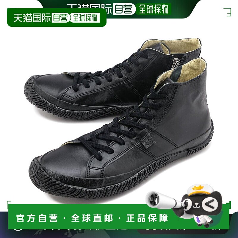 日本直邮SPINGLE MOVE SPM443 SPM-443Spingle 鞋子