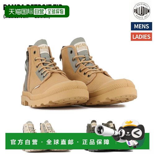 日本直邮Palladium PAMPA DETROIT ZIP 有机帆布侧拉链高帮工装靴