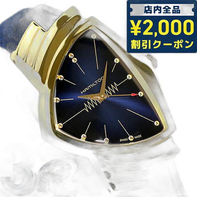 日本直邮Hamilton Ventura 32.3mm 石英手表品牌男士 HAMILTON H2