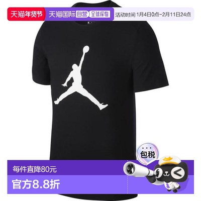 日本直邮JORDAN 半袖T恤 篮球运动装 [CJ0922-011HP]