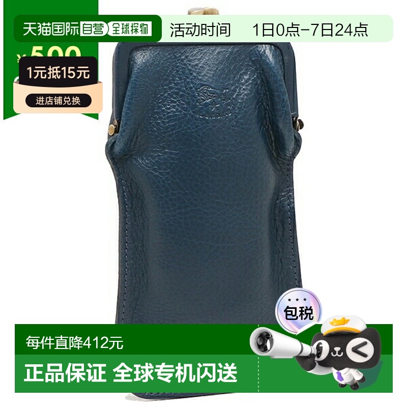 日本直邮IL BISONTE 眼镜盒男女款 SCA025 PV0005 BL137B