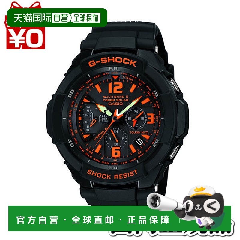 日本直邮 CASIO 卡西欧 G-SHOCK gshock G-Shock MADE IN JAPAN
